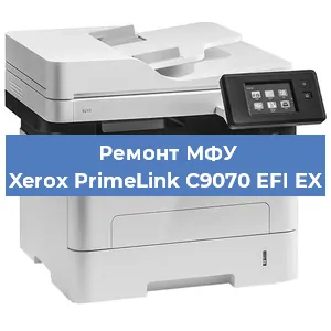 Замена тонера на МФУ Xerox PrimeLink C9070 EFI EX в Волгограде